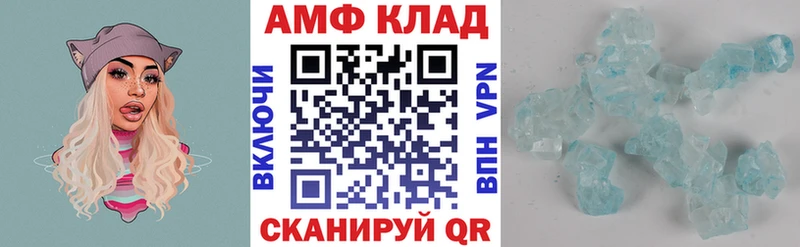магазин    Козельск  Амфетамин 98% 