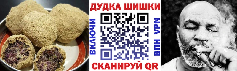 Печенье с ТГК конопля  MEGA маркетплейс  Козельск 