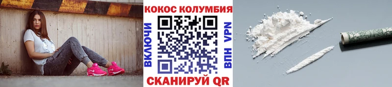 COCAIN 99%  купить наркотики сайты  KRAKEN tor  Козельск 