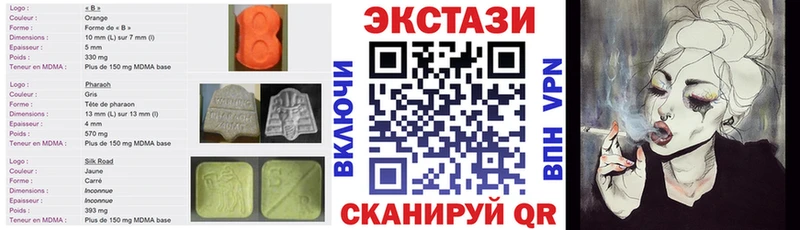 цена наркотик  мега ссылки  ЭКСТАЗИ 280мг  Козельск 