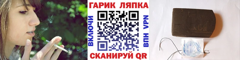 нарко площадка формула  KRAKEN зеркало  Козельск  ГАШ гашик 