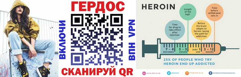 Героин VHQ  Козельск 