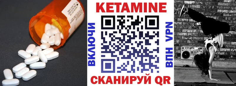 КЕТАМИН ketamine  МЕГА зеркало  Козельск 