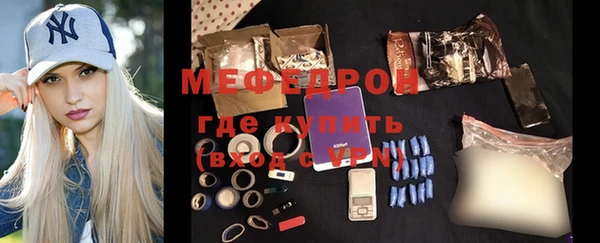 стаф Балахна