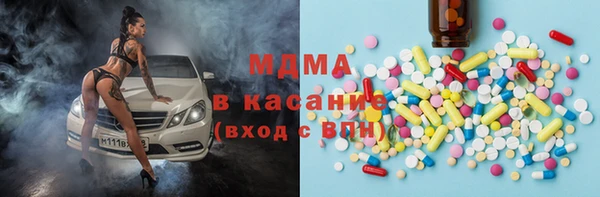 стаф Балахна