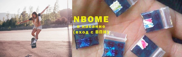 стаф Балахна