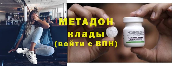 метамфетамин Баксан