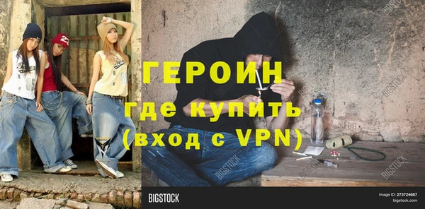 метамфетамин Баксан