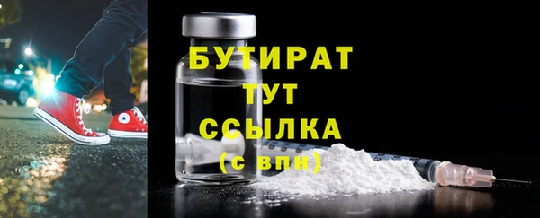 метамфетамин Баксан