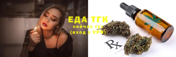 метамфетамин Баксан