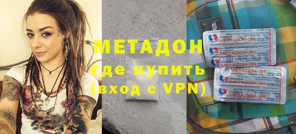 метамфетамин Баксан