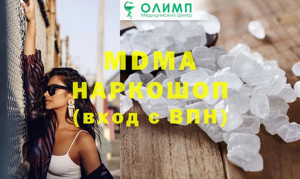 стаф Балахна