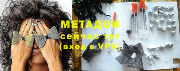 метамфетамин Баксан