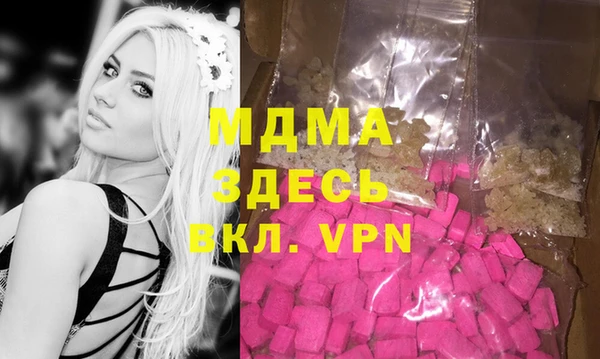 стаф Балахна