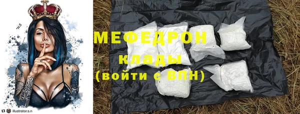 стаф Балахна