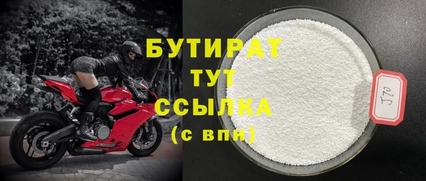 метамфетамин Баксан