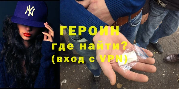метамфетамин Баксан