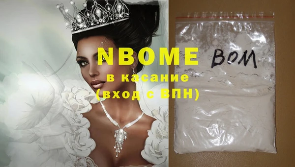 mdma Балабаново