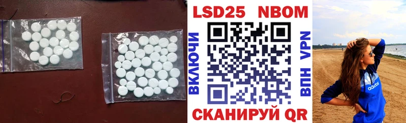 LSD-25 экстази ecstasy Козельск