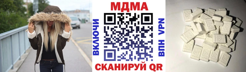 МДМА crystal Козельск