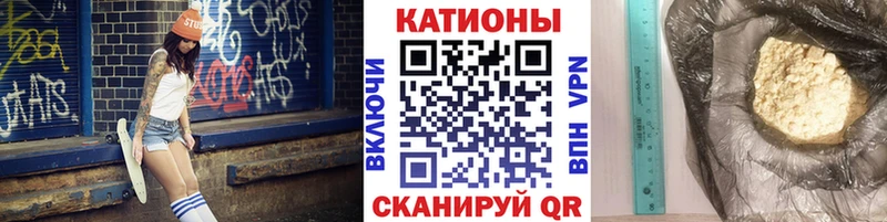 Мефедрон мяу мяу  Козельск 