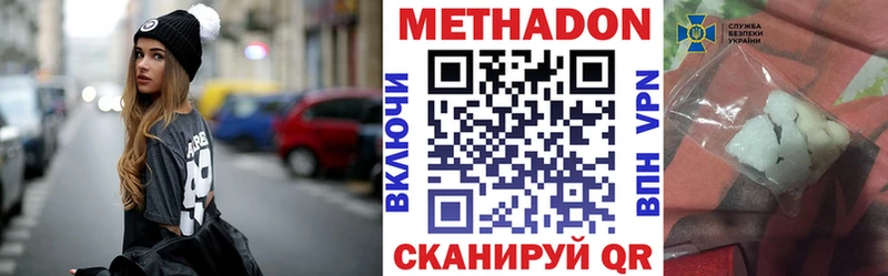 Метадон мёд где купить наркотик Козельск