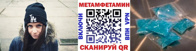 МЕТАМФЕТАМИН витя хочу Козельск