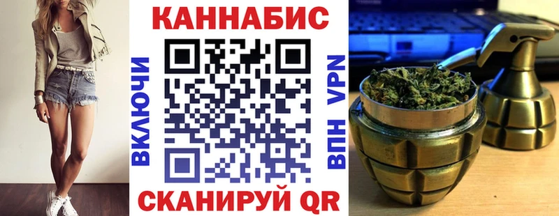 наркошоп  Козельск  МАРИХУАНА семена 